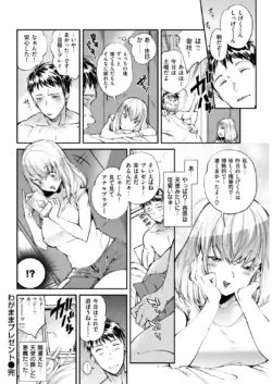 Page 242