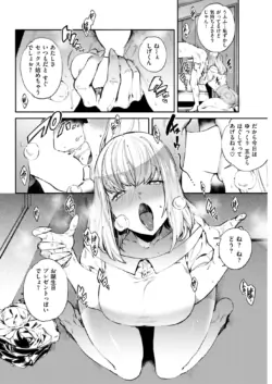 Page 230