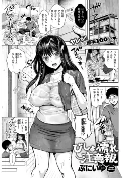 Page 243