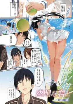 Page 149