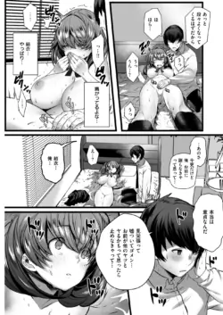 Page 213