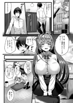 Page 207