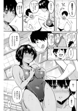 Page 157