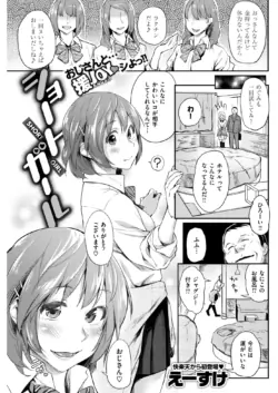 Page 197