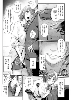 Page 198