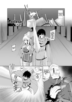 [Hyoui Lover (Keiki)] Last Brave (Hyoui Catalog Vol. 2 ~Onna no Karada o Nottorimakuru Anthology~) [English] [GTF]