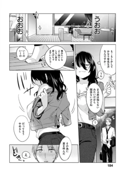 Page 186