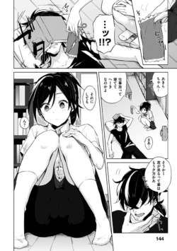 Page 146