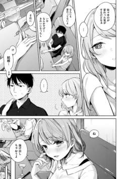 Page 165