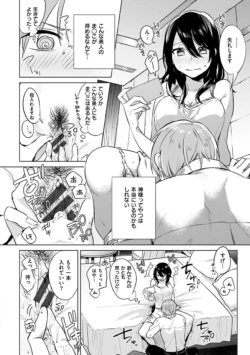 Page 188
