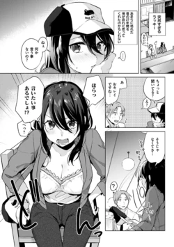 Page 184