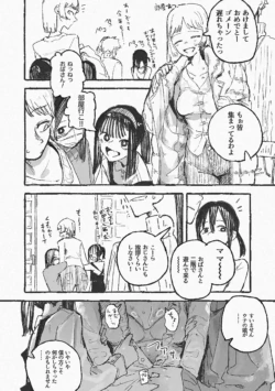 [Boukoku Daitouryou] Mei to Uwaki Ecchi suru Hitozuma