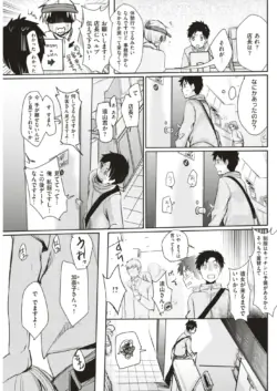 Page 262