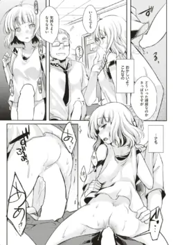 Page 266
