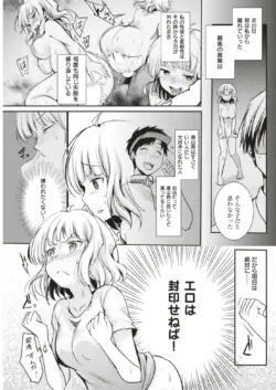 Page 256