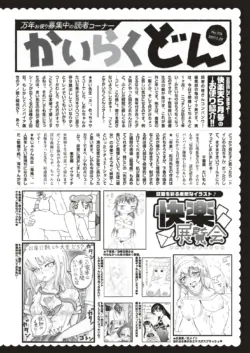 Page 381