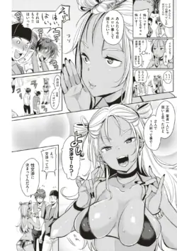 Page 210