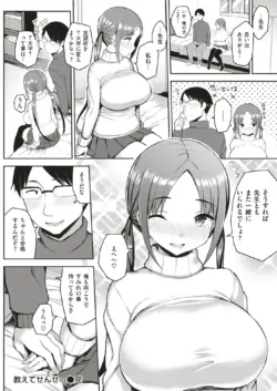 Page 343