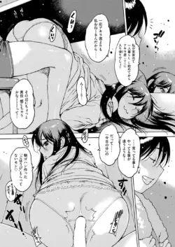 Page 245