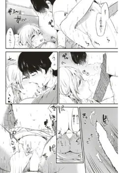 Page 285