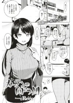 Page 288