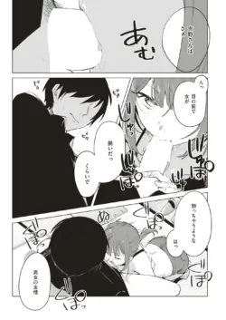 Page 311