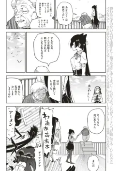 Page 195