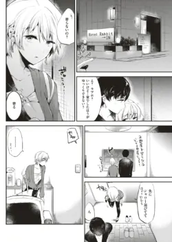 Page 137