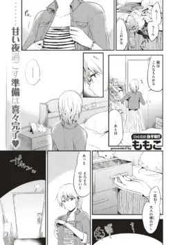 Page 272