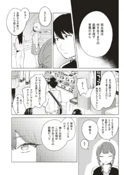 Page 308