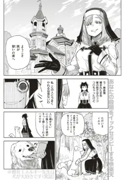 Page 193