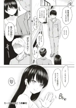 Page 305