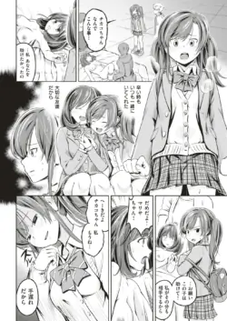 Page 351