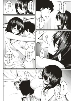 Page 233