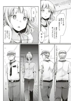 Page 259