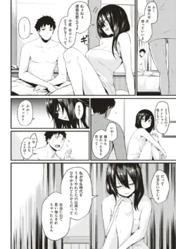 Page 231