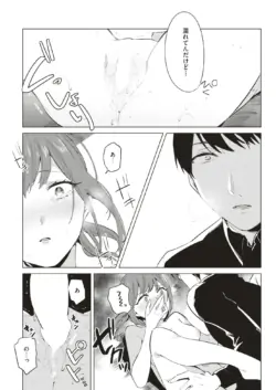 Page 314