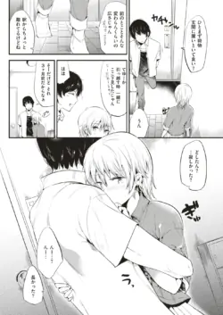 Page 275