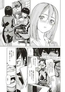 Page 364