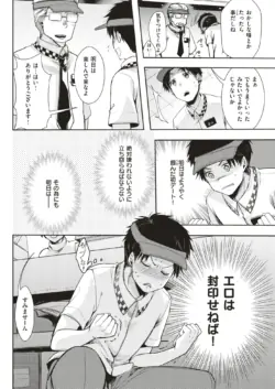 Page 253