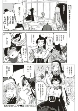 Page 197