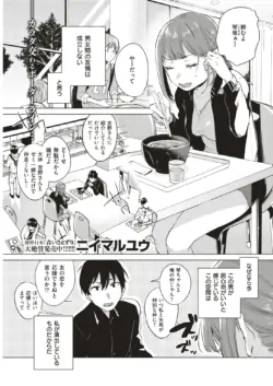 Page 306