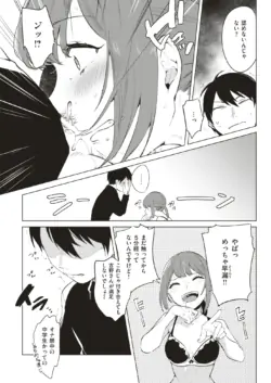 Page 312