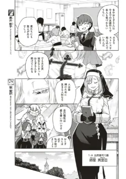 Page 192