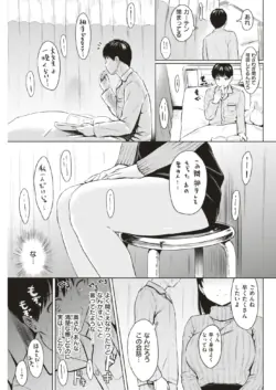 Page 290
