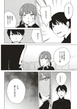Page 309