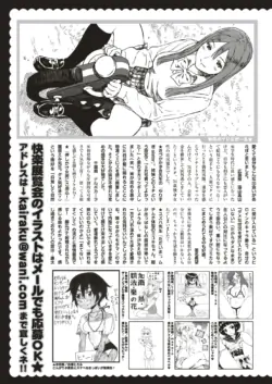 Page 382
