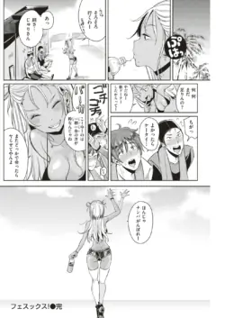 Page 221