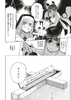 Page 196