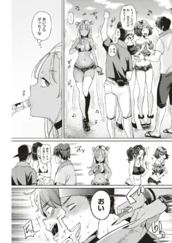 Page 208